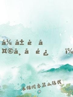 开局荒天帝兄长，我获得满级悟性